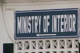 وزارت داخلہ کا فیض آباد دھرنا کمیشن کو دفتر خالی کرنے کا حکم