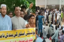 یوٹیلٹی اسٹورز کی بندش، احتجاجی دھرنے کے دوران 1 ملازم جاں بحق