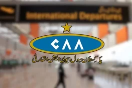 پاکستان سول ایوی ایشن اتھارٹی تین نئے محکموں میں تقسیم