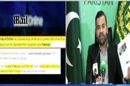 ڈیلی میل کے آرٹیکل سے عمران خان کی حقیقت عیاں ہو گئی، بیرسٹر عقیل