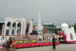 جشن آزادی پاکستان کے موقع پر آزادی فلوٹ کی گجرات آمد