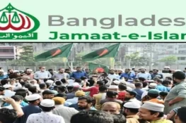 بنگلہ دیشی حکومت کا جماعت اسلامی پر پابندی ختم کرنیکا فیصلہ
