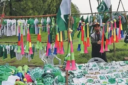 جشن آزادی کے موقع پر باجوں کی فروخت پر پابندی عائد