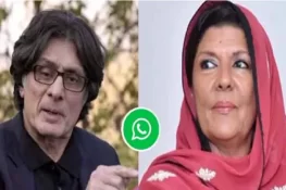 رؤف حسن کے موبائل کے فارنزک تجزیے میں علیمہ خان کے متعلق اہم انکشافات