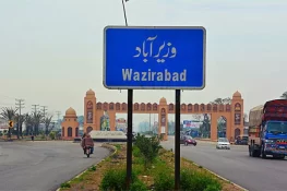 وزیر آباد دو مختلف واقعات میں 13 سالہ طالبہ سمیت دو افراد قتل