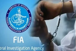 لاہور کی ایف آئی اے ٹیم کے گجرات میں چھاپے