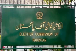 مخصوص نشستوں کا معاملہ، الیکشن کمیشن نے ایک بار پھر سپریم کورٹ سے رجوع کر لیا