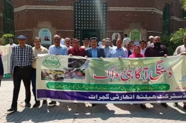 ڈپٹی کمشنر صفدر حسین ورک کی زیر صدارت ڈسٹرکٹ ایمرجنسی رسپانس کمیٹی کا اجلاس