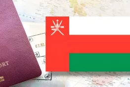 عمان کا 10 روزہ مفت سیاحتی ویزا دینے کا اعلان