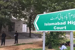 عمران خان کی ممکنہ ملٹری ٹرائل روکنے کی درخواست پر اعتراضات عائد