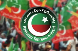 راولپنڈی جلسہ: پی ٹی آئی نے درخواست جمع کروا دی