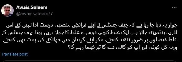 Latest News Pakistan, Pakistan news today, News Alert Urdu, urdu news pakistan today, breaking news urdu Pakistan, latest breaking news in urdu