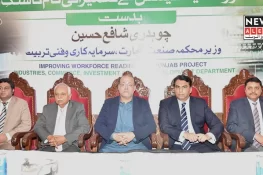 چوہدری شافع حسین کا 19 سینٹرز آف ایکسیلینس کے منصوبے کا سنگ بنیاد