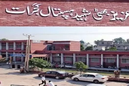 عزیز بھٹی اسپتال کے سینئر ڈاکٹر کی معطلی کے خلاف ہڑتال کا اعلان