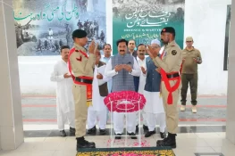 یومِ دفاع کے موقع پر میجر عزیز بھٹی شہید کے مزار پر مرکزی تقریب
