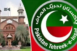 لاہور جلسہ: پی ٹی آئی کا عدالت سے رجوع