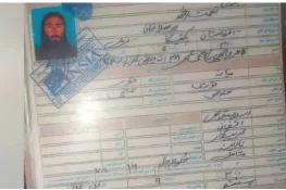 وزیرستان میں ہلاک ہونیوالے دہشتگردوں سے افغانی شناختی کارڈ برآمد