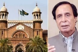 پرویز الٰہی سمیت دیگر کے نام پاسپورٹ کنٹرول لسٹ میں شامل کرنے پر جواب طلب