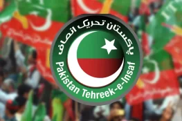 پی ٹی آئی کی جانب سے ملتان میں ہونیوالا احتجاج موخر کردیا گیا