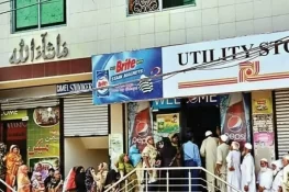 حکومت کا یوٹیلٹی اسٹورز دوبارہ کھولنے کا فیصلہ