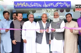 رشیدہ شفیع فاؤنڈیشن کیجانب سے جامعہ گجرات میں نصب شدہ واٹر فلٹریشن پلانٹ کا افتتاح