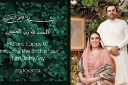 بختاور بھٹو زرداری کے ہاں تیسرے بیٹے کی پیدائش