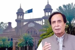 لاہور ہائیکورٹ کا چودھری پرویز الہٰی کا نام ای سی ایل سے نکالنے کا حکم