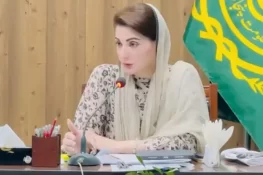 وزیراعلیٰ مریم نواز کا پنجاب میں خواتین وکلاء کیلئے بار رومز بنانے کا حکم