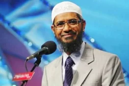 مذہب کو جبراََ تبدیل کروانا شرعاََ حرام ہے، ڈاکٹر ذاکر نائیک