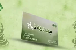 گجرات میں بھی معذور افراد کے لیے ہمت کارڈ کی ترسیل کا آغاز کر دیا گیا