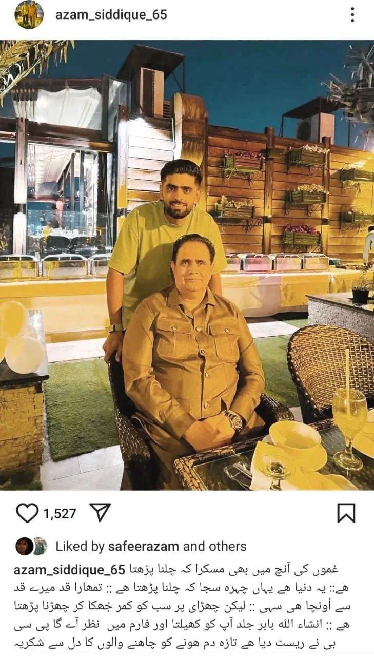 پاکستان کرکٹ ٹیم کے سابق کپتان بابر اعظم کے والد، اعظم صدیقی، اپنے بیٹے کی حمایت میں دوبارہ سوشل میڈیا پر متحرک ہو گئے ہیں۔ دو ہفتے قبل انہوں نے سوشل میڈیا سے وقفہ لینے کا اعلان کیا تھا،