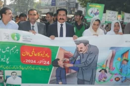 گجرات میں 5 روزہ انسداد پولیو مہم کا آغاز