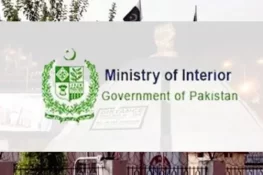 اسلام آباد کی حدود میں کسی غیرقانونی اجتماع کی اجازت نہیں، وزارت داخلہ