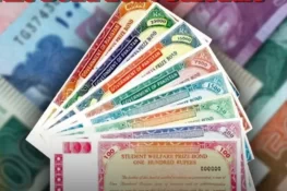 200 روپے مالیت کے پرائز بانڈ رکھنے والوں کیلیے خوشخبری
