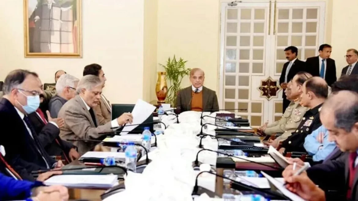 اپیکس کمیٹی کا آج ہونے والا اجلاس مؤخر