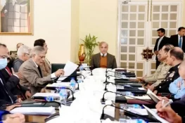 اپیکس کمیٹی کا آج ہونے والا اجلاس مؤخر