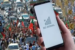 احتجاجی کال: حکومت کا انٹرنیٹ بند کرنے کا فیصلہ