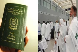 اب حجاج کرام 24 گھنٹوں میں پاسپورٹس حاصل کرسکیں گے