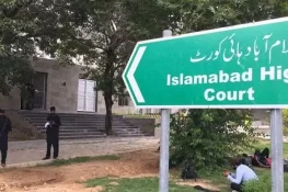 اسلام آباد ہائی کورٹ میں آئندہ ہفتے کیسز کی سماعت کے لیے ججز کا ڈیوٹی روسٹر جاری