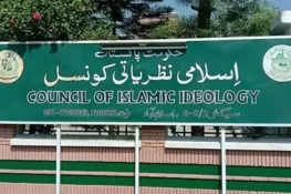 وی پی این کا استعمال غیر شرعی قرار، اسلامی نظریاتی کونسل کا فتویٰ