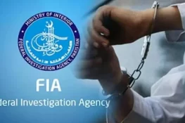 افغان شہریوں کے جعلی پاسپورٹ پر پاکستان سے بیرون ملک جانے کا انکشاف