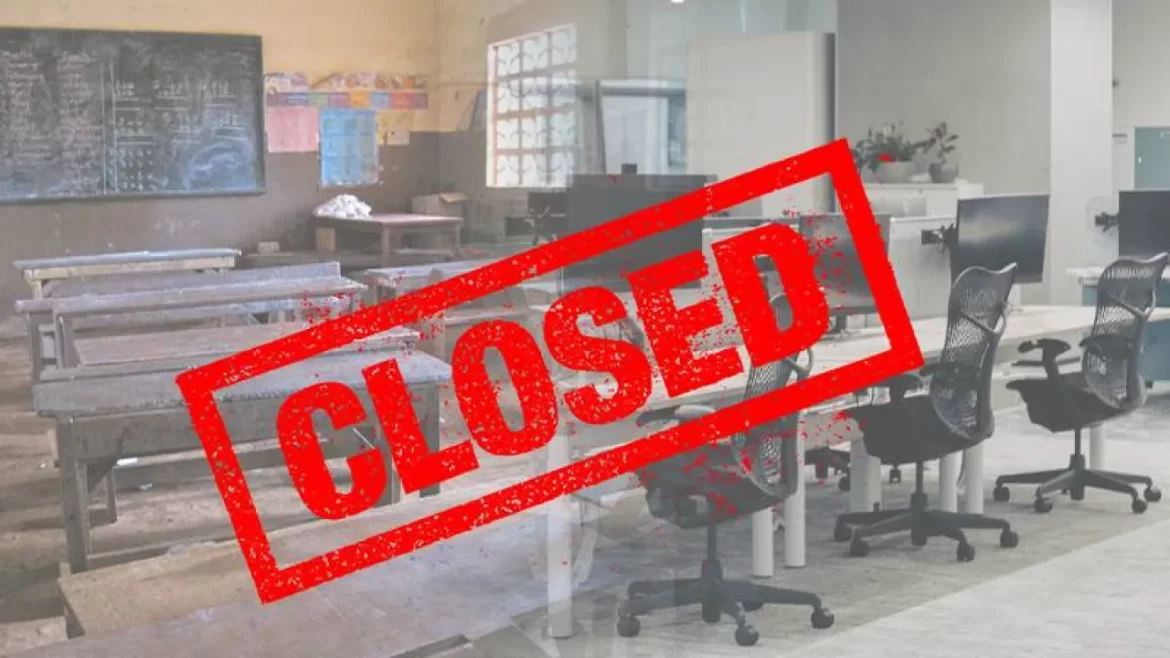 تعلیمی ادارے کل بھی بند رکھنے کا فیصلہ