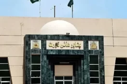 پشاور ہائیکورٹ کا 5 جوڈیشل افسران کے تبادلوں اور تعیناتیوں کا اعلامیہ جاری