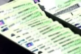 71 ہزار سے زائد شناختی کارڈز بلاک کئے جانے کا انکشاف