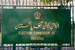 الیکشن نتائج کالعدم قرار دینے کی درخواست قابل سماعت ہونے پر دلائل طلب