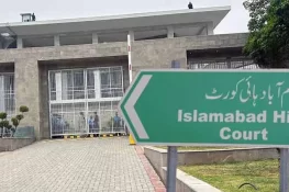 عام شہریوں کی گرفتاری: عدالت پولیس کے رویے پر نالاں