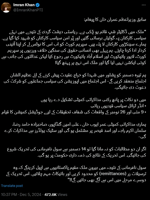 مطالبات پورے نہ ہوئے تو سول نافرمانی کی تحریک چلائیں گے، عمران خان