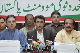 نہ جانے کب حکومت چھوڑ دیں، ہمارا ریکارڈ خراب ہے، ایم کیو ایم