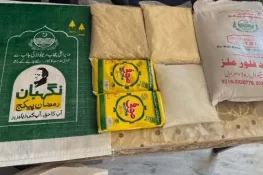 رمضان پیکج کیلئے آن لائن پورٹل اور ہیلپ لائن قائم