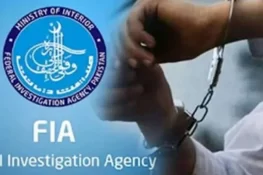 کینسر کا مریض بن کر جعلی ویزہ حاصل کرنے کی کوشش، ملزم ساتھی سمیت گرفتار